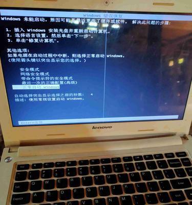 如何解决台式电脑无法启动的问题（快速排查和修复台式电脑启动故障的方法）