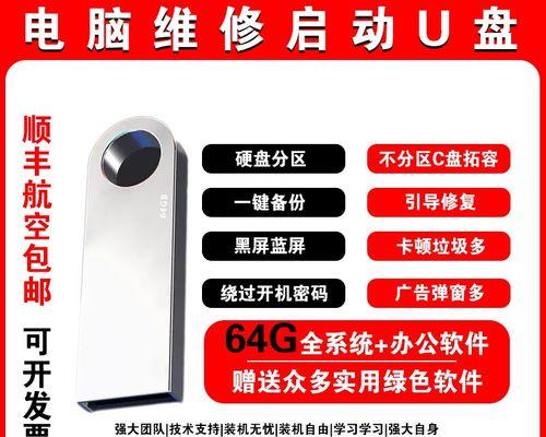 一键装机教程（简单快捷，轻松完成系统安装和驱动程序配置）
