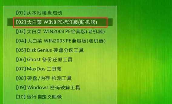 使用U盘重装系统的详细教程（轻松掌握重装系统的方法，快速解决电脑问题）