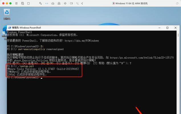 使用虚拟机安装Mac系统的完整教程（通过虚拟机在Windows上安装Mac系统，轻松实现跨平台体验）