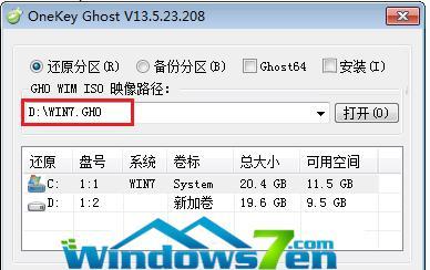 如何在32位系统光盘上安装64位系统？（以32位系统光盘为载体，成功安装64位系统的教程）