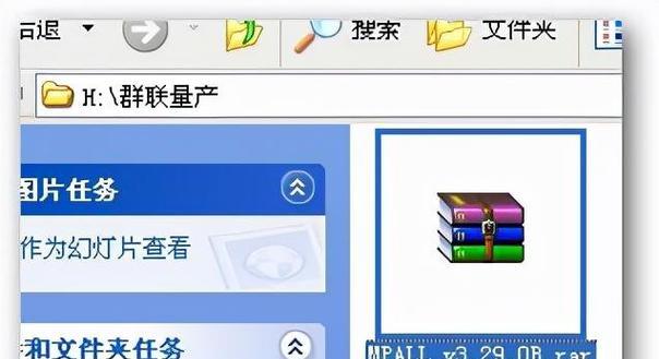 以群联PS2251系列芯片U盘量产教程（详解群联PS2251系列芯片U盘量产步骤及技巧）