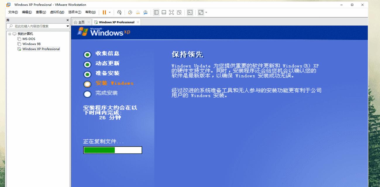使用电脑在线装XP系统教程（一步步教你如何在线安装WindowsXP操作系统）