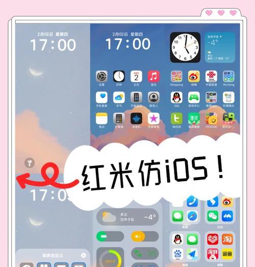 简单易懂的ISO系统升级教程（从零开始轻松升级你的ISO系统）