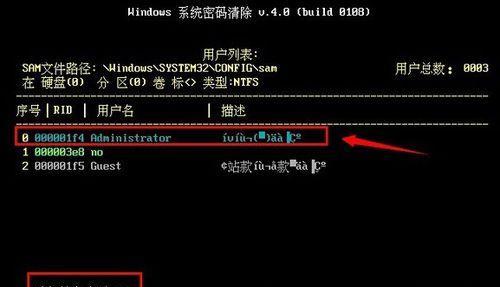 通过使用U盘恢复系统的教程（快速恢复系统，轻松解决问题）