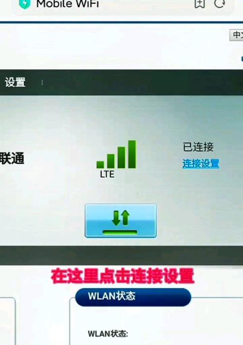 以磊科路由器USB接口使用教程（解锁路由器潜力，发挥USB接口功能的秘籍）