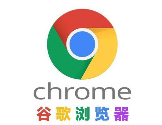 选择合适的浏览器，提升上网体验（比较不同浏览器的优势与劣势，找到最适合你的上网工具）