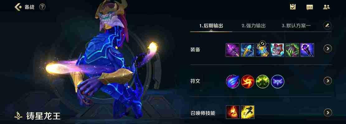 以游匣玩英雄联盟（一键畅玩英雄联盟，游匣带你战胜强敌）