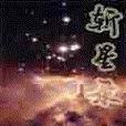 狼蛛京魂星斩（一触即发的战斗，带来无尽刺激与乐趣）