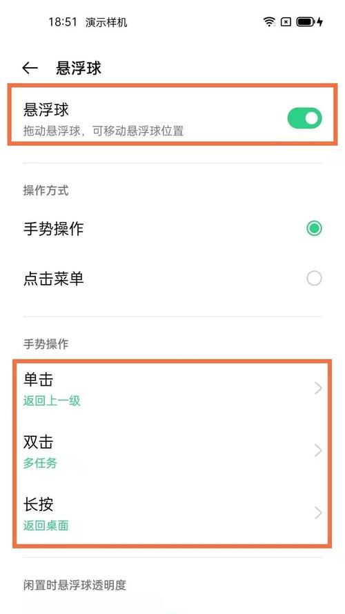 揭秘破解OPPO手机屏幕锁定的方法（从密码猜测到应用工具，解锁你的OPPO手机）