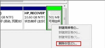 使用新硬盘一键安装Win7系统的教程（简单易行的方法帮助你快速安装Win7系统）