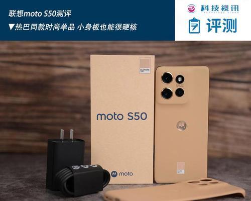 联想moto在知乎上的评价如何？（探索联想moto在知乎用户心目中的地位与口碑）