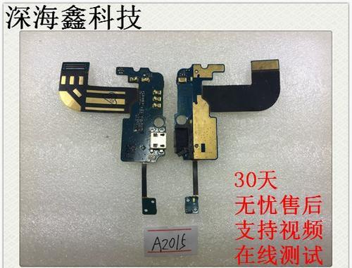 中兴C2017手机的性能与特点（一款高性价比的中端手机）