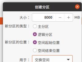 使用Ubuntu优盘安装教程完成系统安装（一步步教你如何使用Ubuntu优盘进行系统安装）