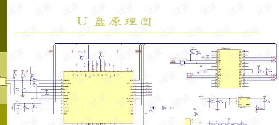 学会使用AEU盘，轻松管理你的文件（AEU盘使用教程，让文件管理更高效）