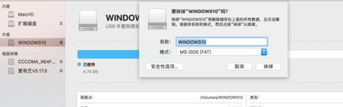 以UEFI模式下傻瓜式安装Win10教程（轻松学会在UEFI模式下安装Windows10系统）