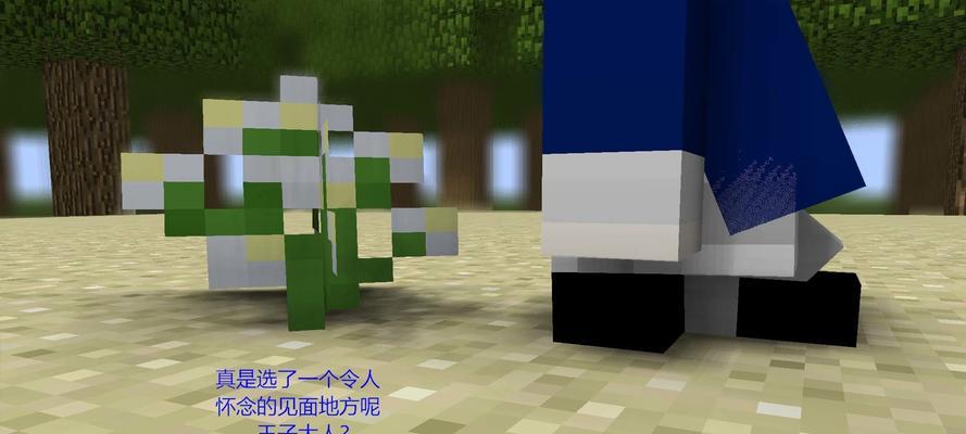 风之青羽皮肤（探索风之青羽皮肤的精彩世界，感受独特的游戏体验）