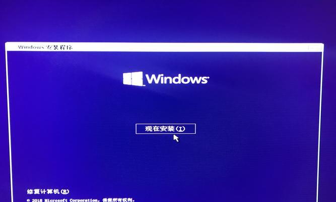 使用MSDN系统U盘安装教程（简单易行的安装方式及步骤详解）