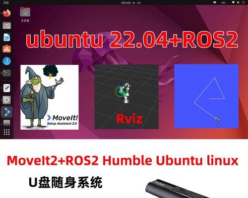 简易教程（以Windows10为例，轻松教你操作）