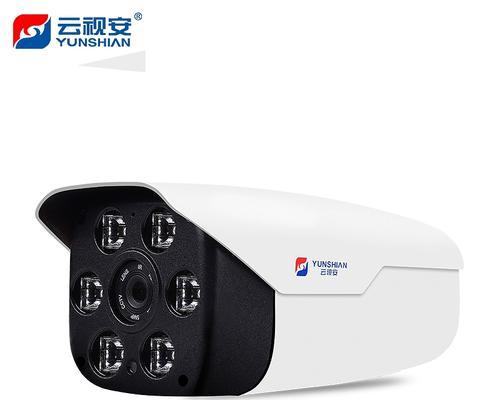 云摄像机（实现远程监控的智能化解决方案）