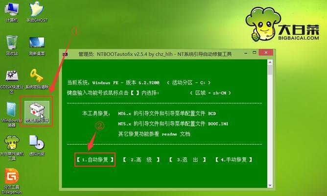 大白菜ISO启动U盘安装系统教程（使用大白菜ISO制作启动U盘，轻松安装系统）