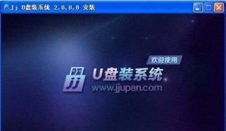 U天空U盘启动制作工具教程（快速制作U盘启动盘，让系统重装变得简单易行）