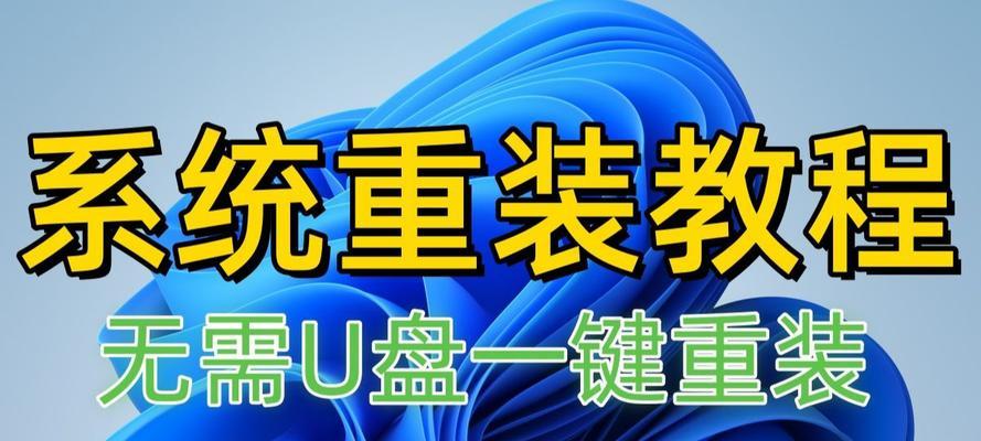 一步步教你如何装Windows7系统（简易教程，让你快速掌握装机技巧）