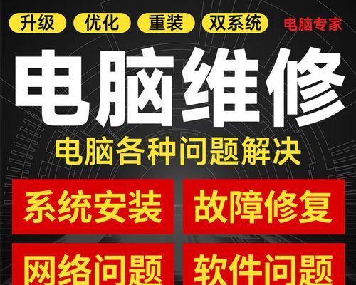 重装联想系统win10系统教程（详细步骤图文解析，让你轻松重装系统）