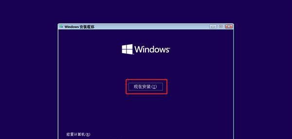 联想光盘win10安装系统教程（轻松教你使用联想光盘安装win10系统）