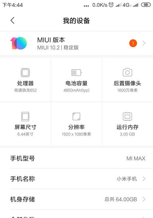 5C如何使用电信4G卡？（解密5C手机与电信4G网络的完美结合）