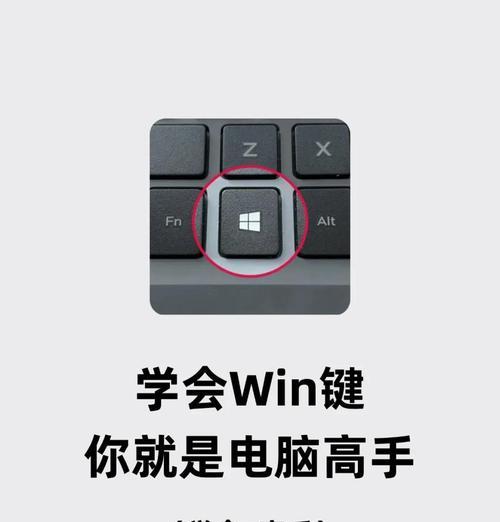 如何将电脑桌面图标变小（一步一步教你轻松调整桌面图标大小）
