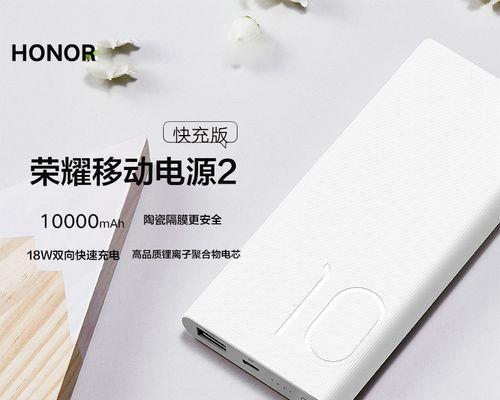 小米Mate2（探索小米Mate2的卓越表现与出众品质）