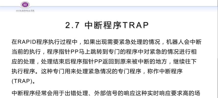 解决电脑错误代码651的方法（一步步解决651错误的有效方法）