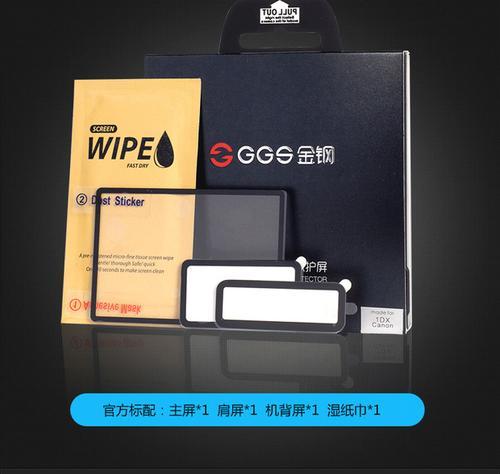 佳能原装金刚屏的优势与特点（佳能原装金刚屏的高清画质和耐用性）