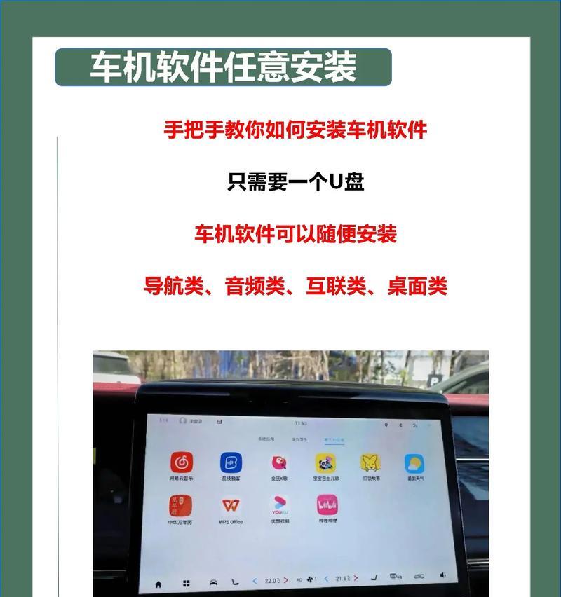 优盘软件安装教程（详解优盘软件安装步骤，让您的工作更高效）