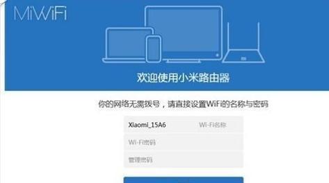 以路由设置网址是什么（探索路由器如何管理和优化网络流量）