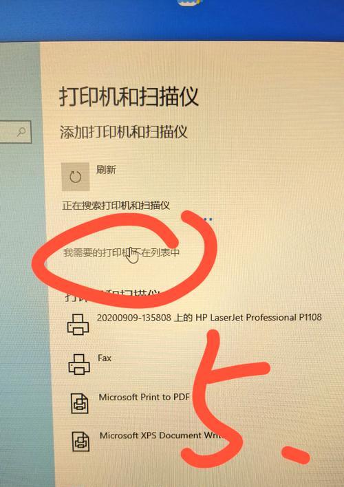 如何为共享打印机设置密码保护（简单步骤保护共享打印机数据安全）