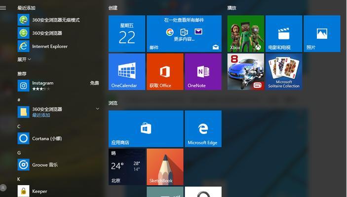 Win8光盘启动电脑系统教程（轻松学会使用Win8光盘启动电脑系统）