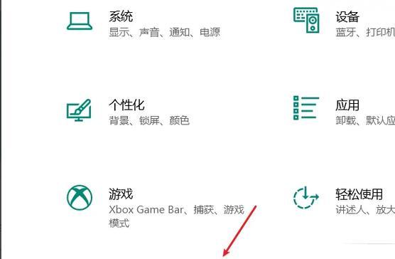 笔记本电脑换系统教程（快速学习如何为你的笔记本电脑更换操作系统）