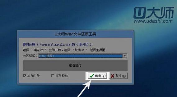 快速上手（详细讲解U盘精灵分区工具的使用方法和技巧）