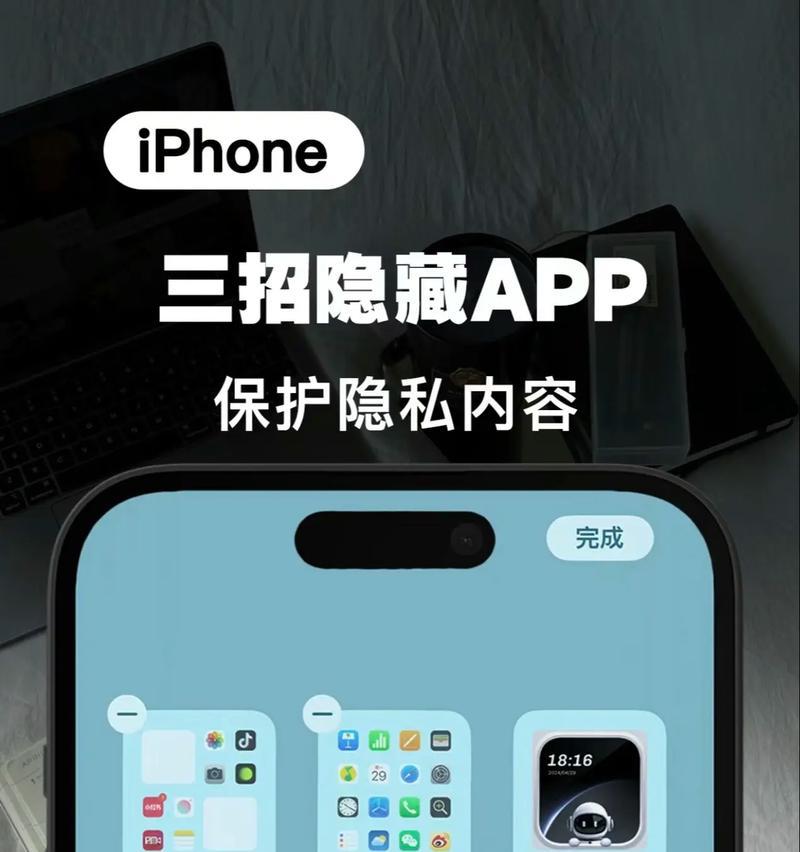 手机改IP软件推荐（找寻最佳手机改IP软件，为您提供更多的网络自由）