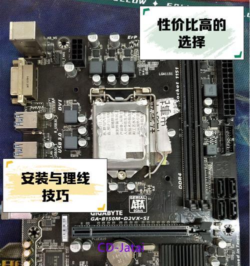 如何更新技嘉主板的BIOS？（简单教程让你轻松升级BIOS）