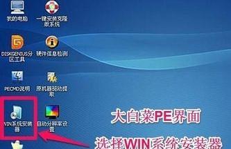 索尼UEFI安装Win7系统教程（解决索尼UEFI主板无法安装Win7系统的问题）