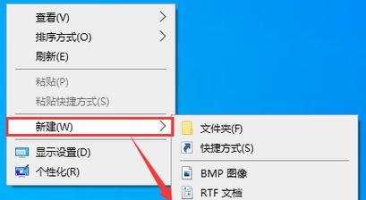 教你如何使用U盘重装Win10系统（详细教程带你轻松重装系统，让电脑重获新生）