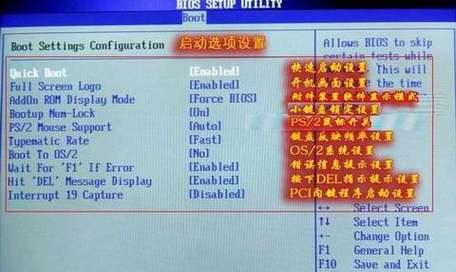 华硕BIOS教程（全面了解华硕BIOS设置与优化，轻松提升电脑性能）