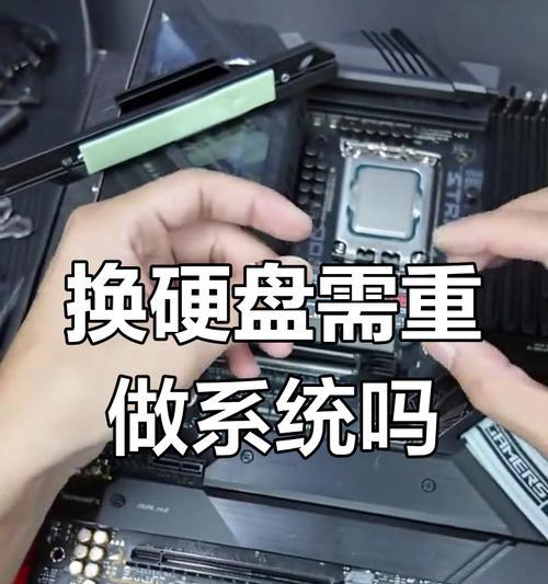 电脑硬盘装系统教程（轻松教你如何安装操作系统）