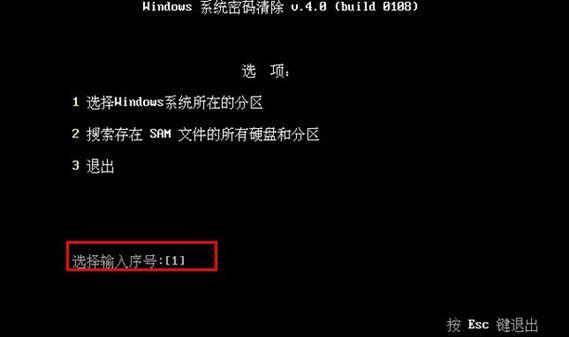使用U大师换系统教程（轻松实现系统更换，U大师帮您解忧）