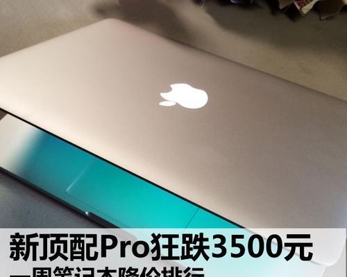 海尔战神拆机教程（细节揭示一切，探索海尔战神内在世界）