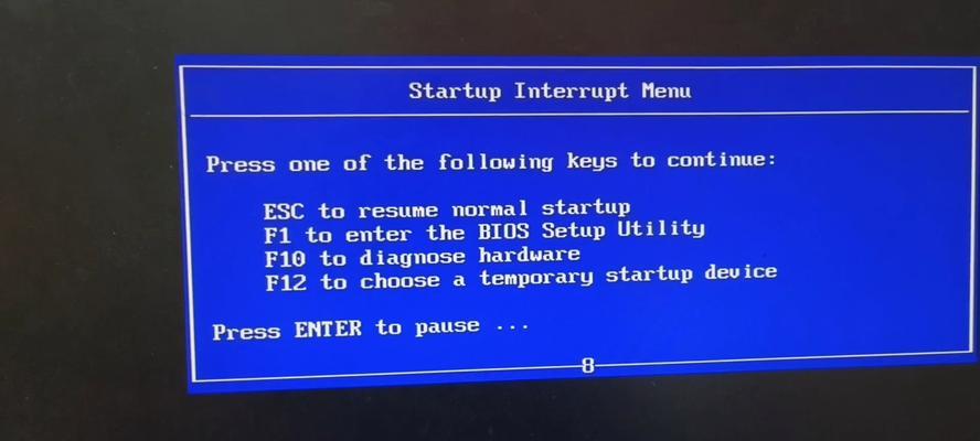 Win7启动卡在正在启动状态问题解决方法（Win7启动卡在正在启动状态的和解决技巧）
