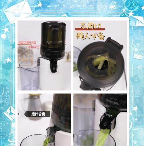 以惠人原汁机E8怎么样？（一台高性能的家用原汁机）
